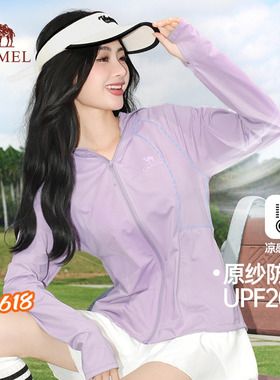 骆驼黄色防晒衣冰丝女装2026夏季户外轻薄速干凉感原纱防晒服外套