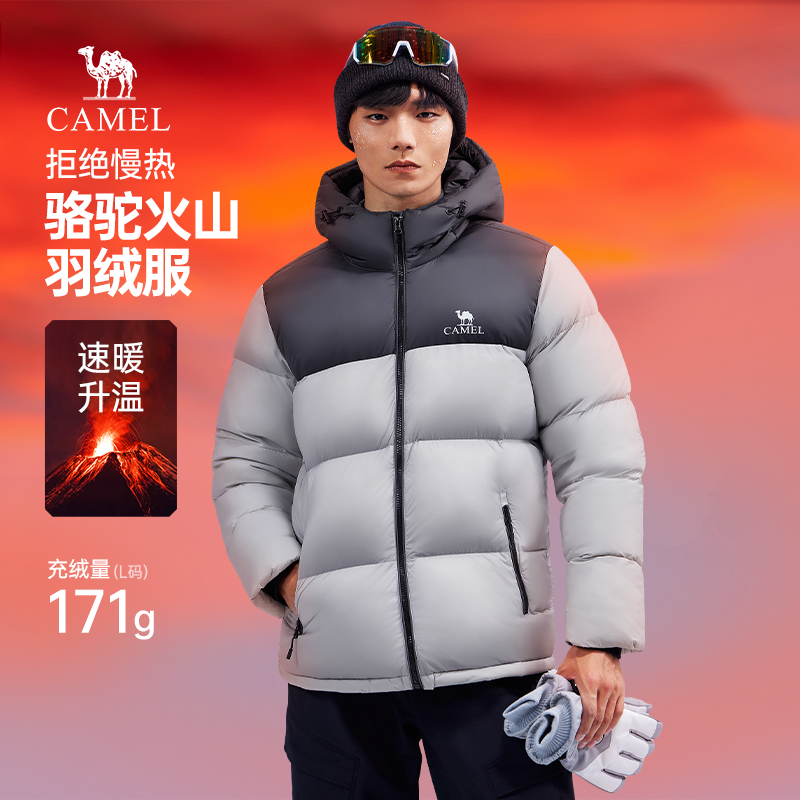 骆驼休闲日常男装羽绒服