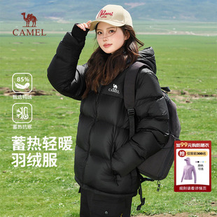 面包服男女同款 骆驼火山羽绒服女装 2025秋冬户外加厚保暖外套短款