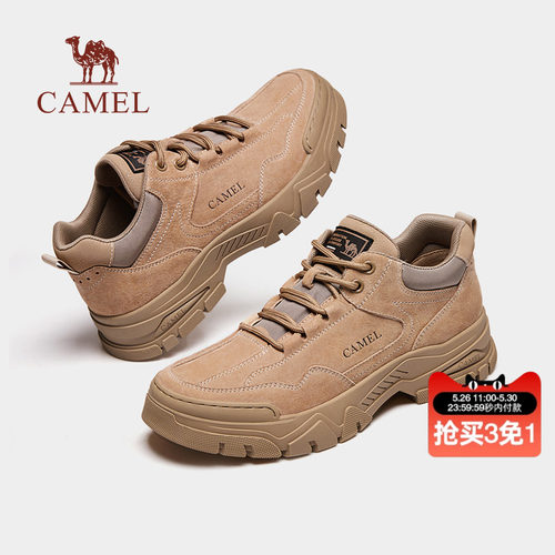 舒软抗撕扯止滑稳走增高鞋工装鞋