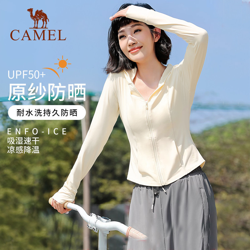 骆驼户外服新款外套吸湿