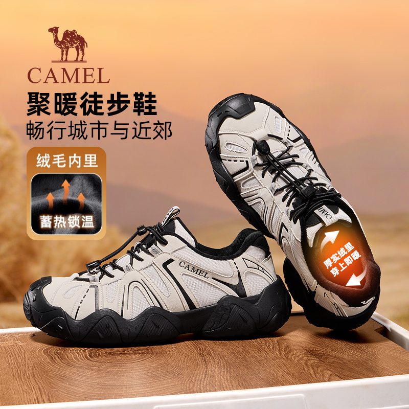 透气网布防撞鞋头软弹中底