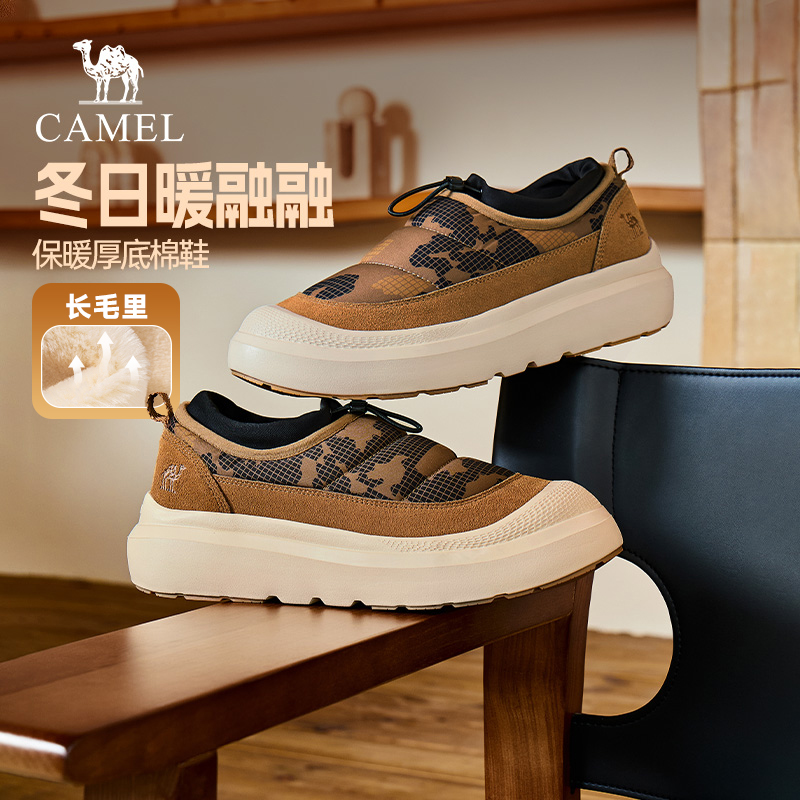 恒温内里防撞鞋头高回弹中底