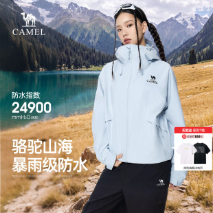 骆驼山海冲锋衣女装2026秋季新款户外防风运动登山服宽松百搭外套