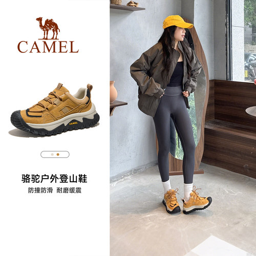 骆驼户外登山鞋女防滑厚底运动鞋