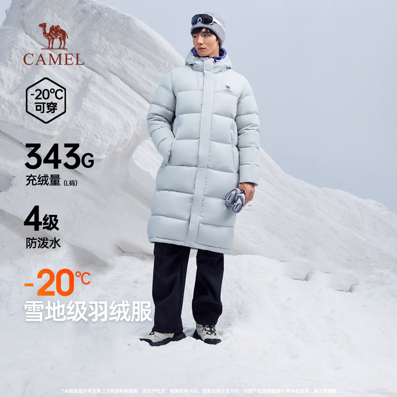 骆驼保暖旅游男装羽绒服