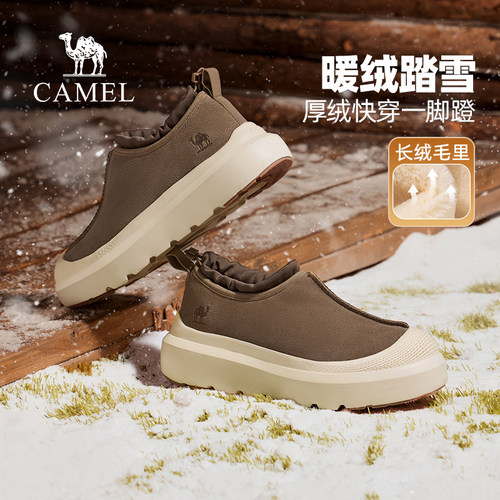 双重蓄热系统排雪抓地齿纹雪地靴