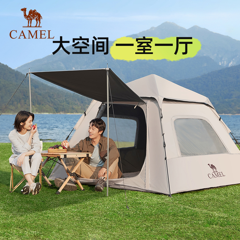 骆驼户外露营黑胶防晒帐篷加厚全自动速开便携式野餐野外防雨公园