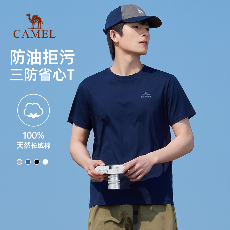 駱駝男裝短袖t恤100%純棉
