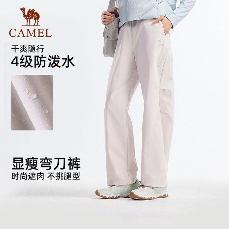 骆驼户外防晒速干凉感休闲裤