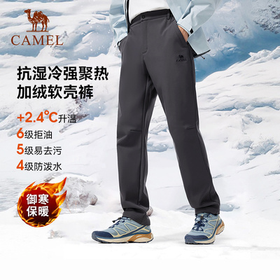 骆驼男士加绒加厚冲锋软壳长裤子