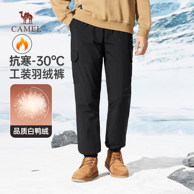 骆驼长裤青春活力男款羽绒裤