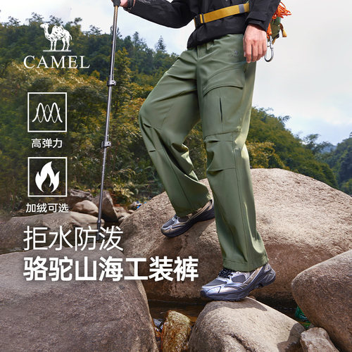 骆驼山海伞兵裤秋冬款2025防泼水工装裤男户外登山休闲长裤子