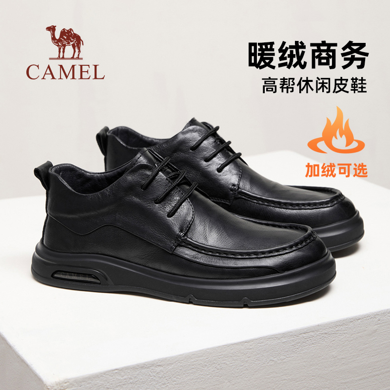 蓄热绒层内里火烧云牛皮革