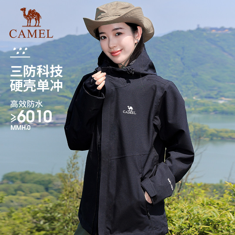 骆驼户外黑色冲锋衣女款2026春夏新款硬壳防风薄款登山衣服外套男