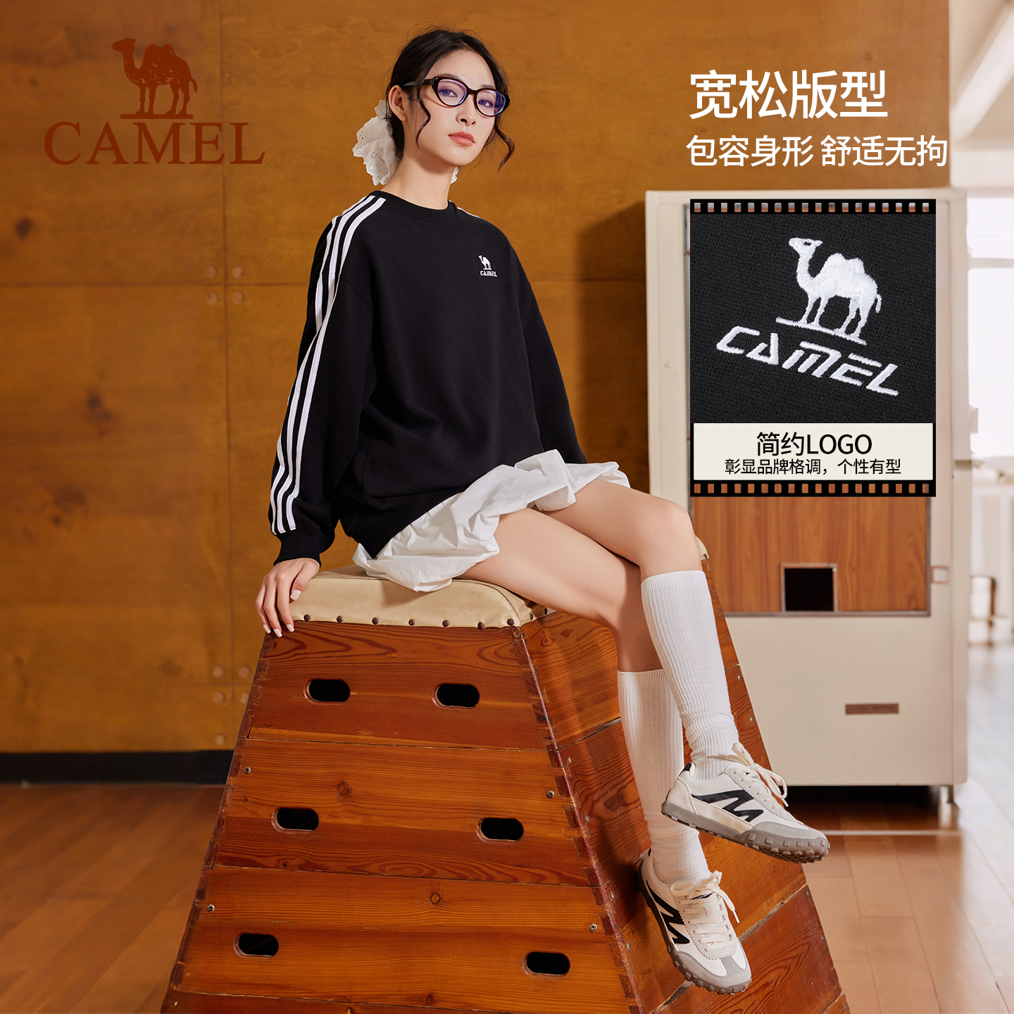 骆驼女装圆领加厚卫衣2025秋冬新款情侣黑色套头上衣宽松休闲长袖