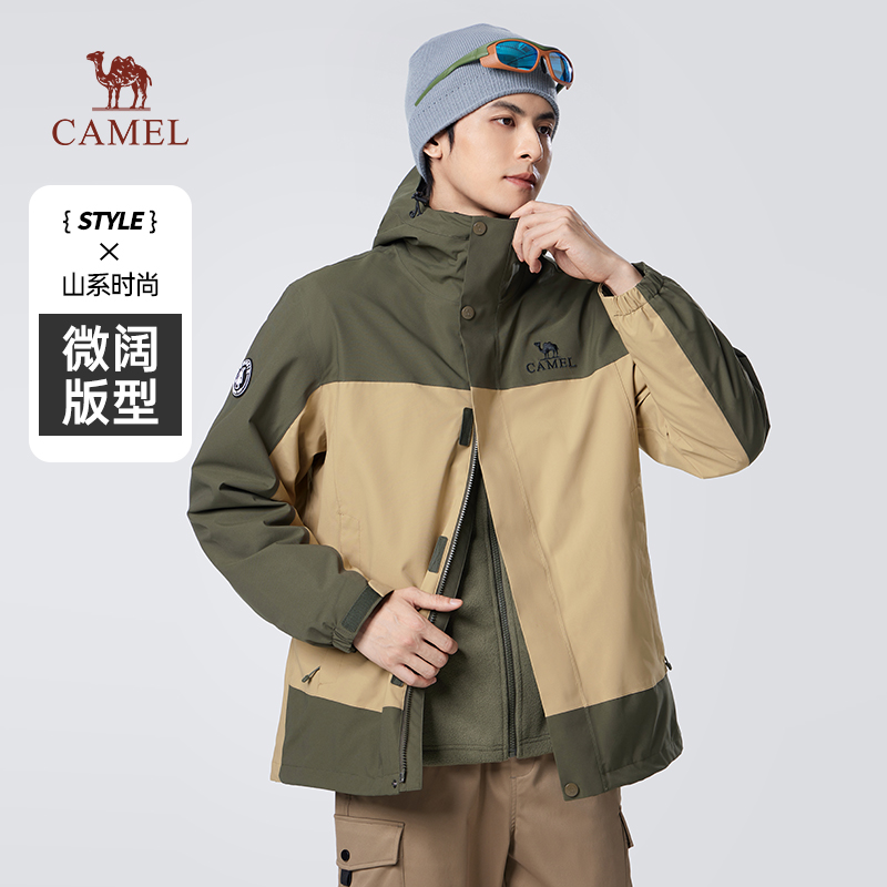 骆驼中性款三合一冲锋衣