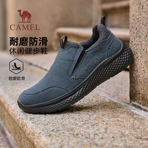 乐福鞋口单只303g发泡大底