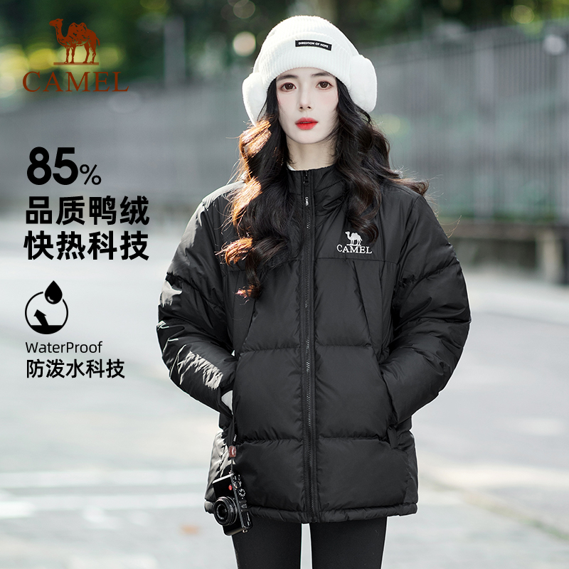 骆驼长款羽绒服女冬季新款