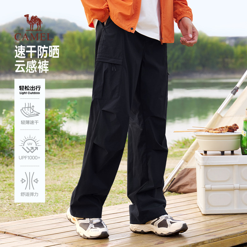 骆驼男装休闲工装裤男春夏季2026新款宽松户外防晒速干情侣款长裤