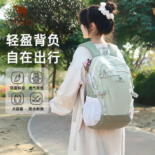 骆驼户外双肩包女背包防