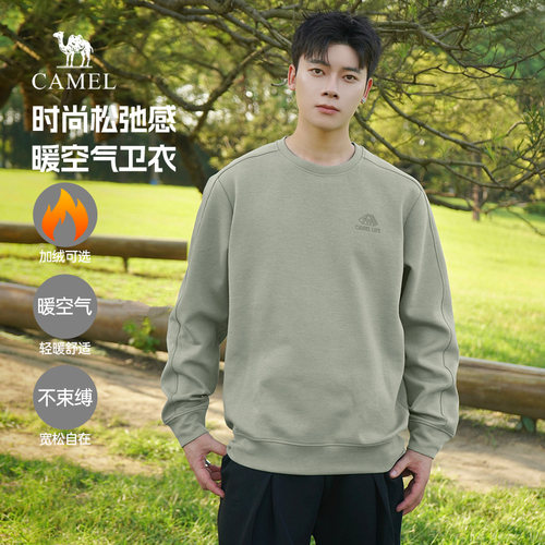 Camel/骆驼骆驼男装卫衣