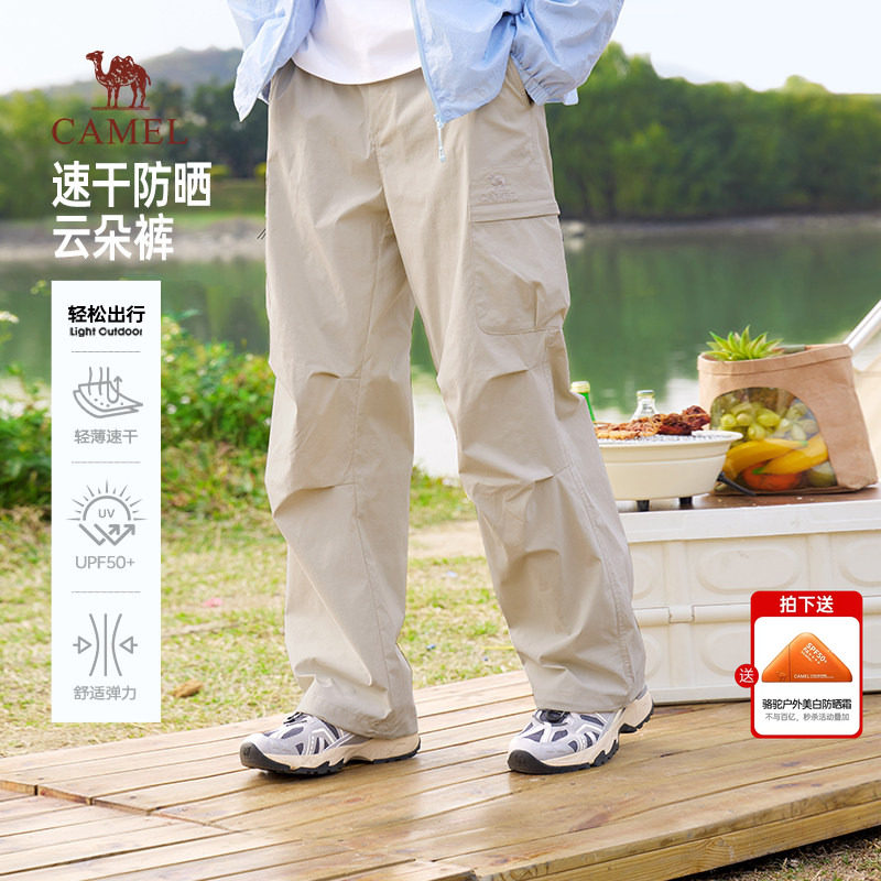 骆驼山海云朵休闲工装裤男士2026春秋新款宽松户外运动登山长裤子图片