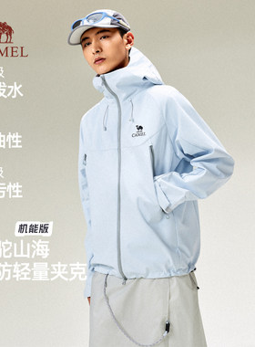 骆驼连帽中性款连帽功能茄克