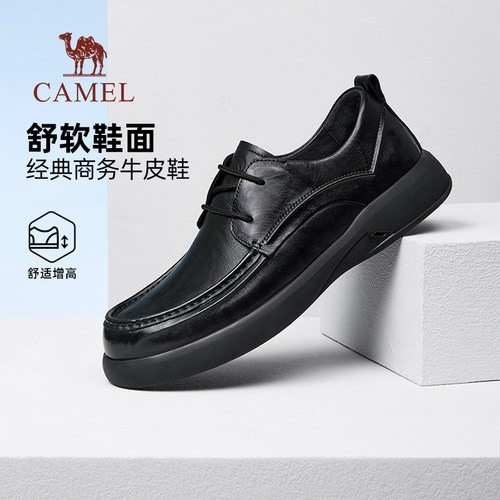 柔软牛皮鞋面宽舒适增高