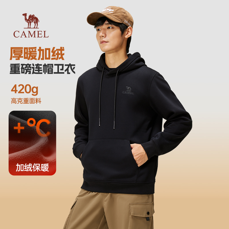 骆驼男装连帽卫衣男秋冬季2025新款加绒加厚长袖美式打底衫上衣