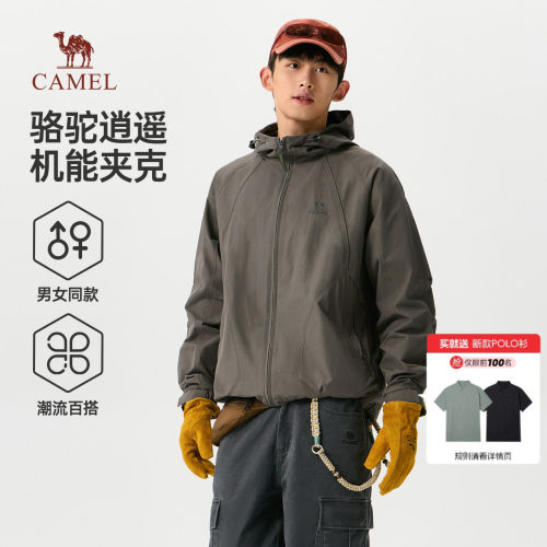 骆驼逍遥夹克外套男2026新款工装城市机能风户外硬核男女茄克