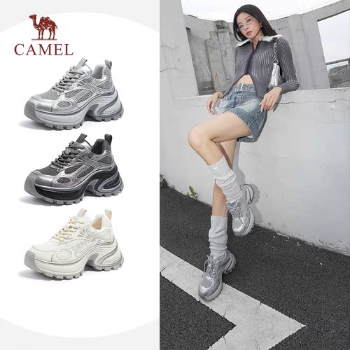 骆驼厚底银色炫酷老爹鞋