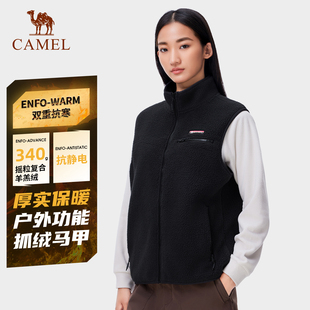 骆驼户外抓绒马甲女2025秋冬立领加绒保暖内搭羊羔绒外套男