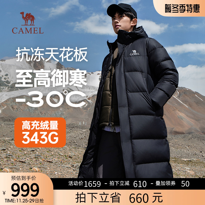 骆驼男装羽绒服男长款过膝冬季2023新款连帽加厚防水保暖极寒外套
