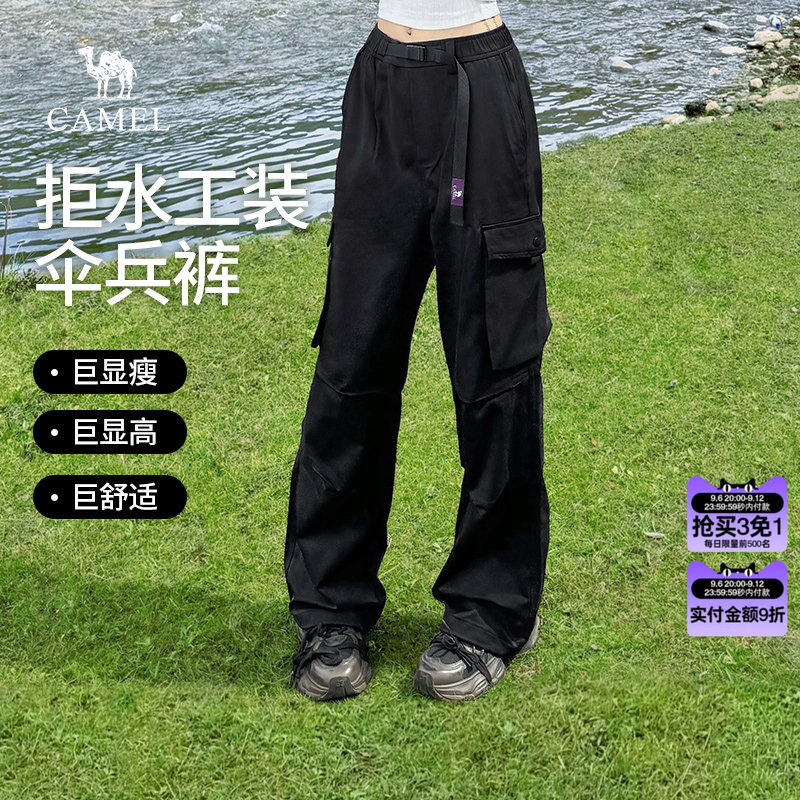 骆驼防泼水工装休闲长裤