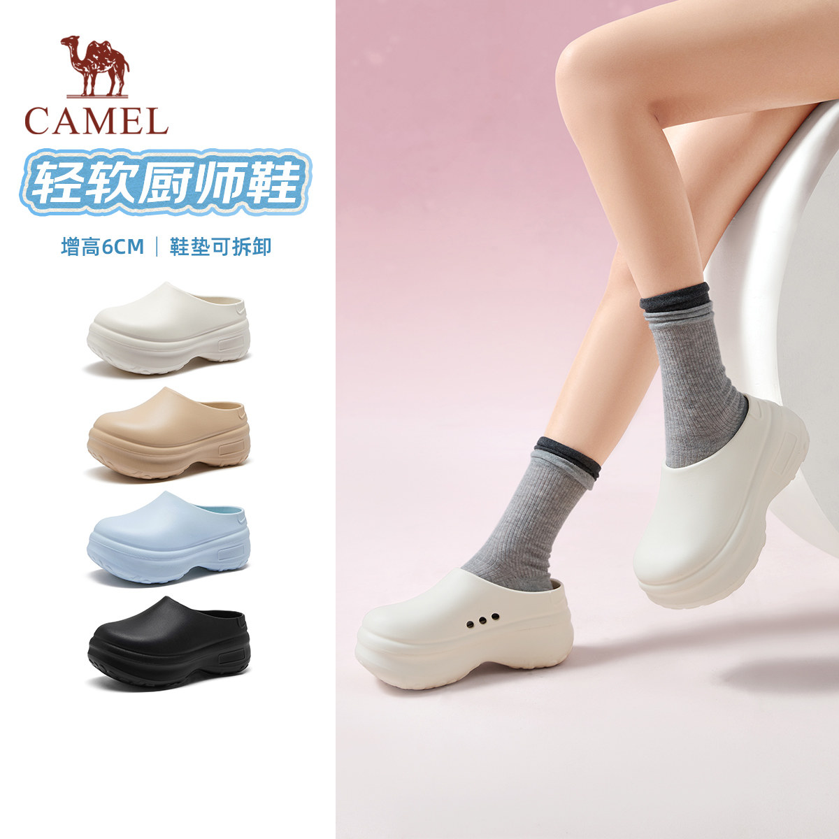 骆驼女鞋2025秋冬一字拖鞋时尚潮流沙滩鞋日常百搭休闲鞋