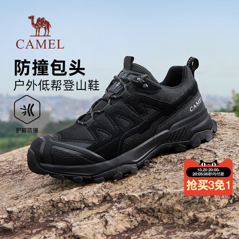 防撞鞋头防滑底盘发泡中底