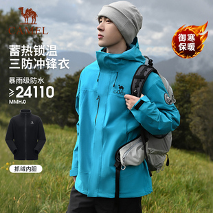 骆驼潜水蓝王者凯甲ICON冲锋衣男女三合一鹅绒服户外新款 防水外套