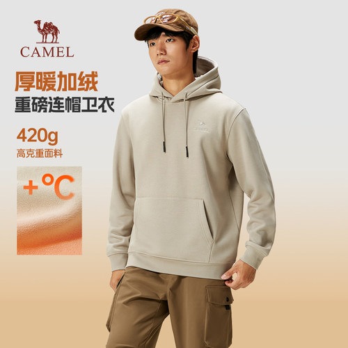 骆驼男装连帽卫衣男秋冬季2025新款加绒加厚套头长袖美式打底上衣