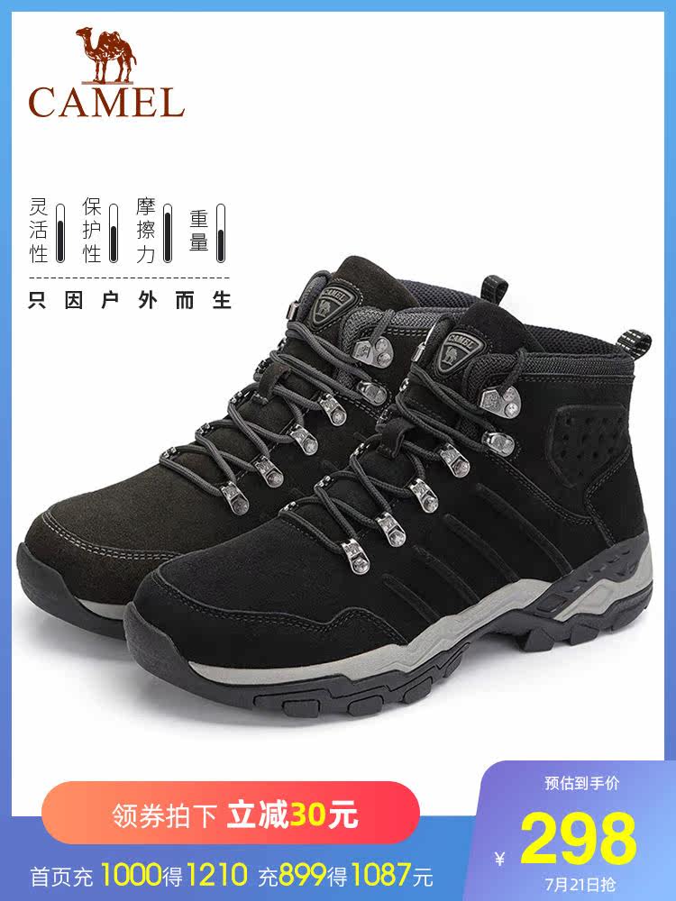 Camel outdoor hiking shoes men's high tube waterproof non-slip wear-resistant travel sports hiking shoes fashion tooling shoes boots