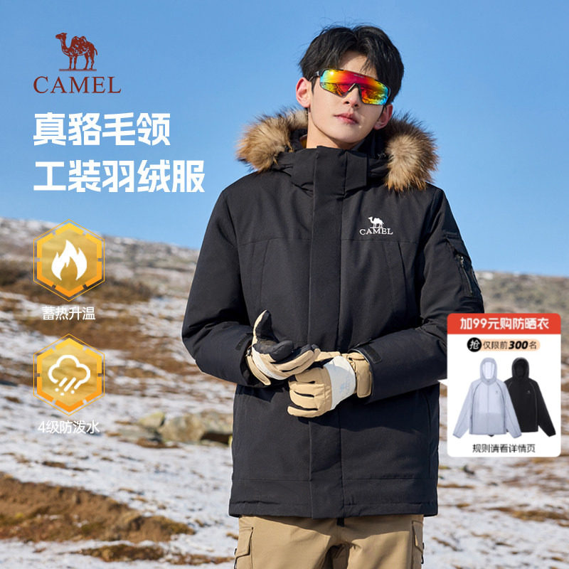 骆驼男装工装派克羽绒服男冬季2025毛领情侣加厚防水防寒外套
