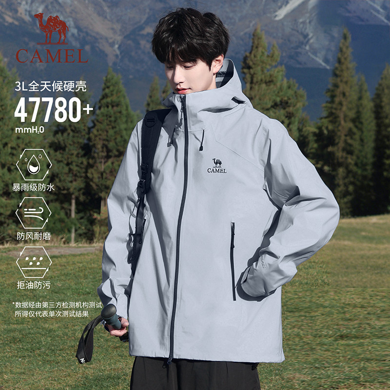 骆驼硬壳单冲系列PRO冲锋衣3层压胶户外专业防暴雨防水外套男女款,户外/登山/野营/旅行用品,冲锋衣,淘宝优惠券,粉丝福利购,淘宝优惠卷