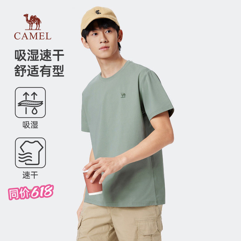 骆驼男装速干短袖t恤男夏季2026情侣纯色运动健身休闲爸爸半袖