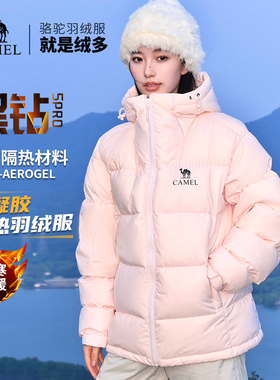 【黑钻】骆驼羽绒服女2025秋冬户外面包服男保暖外套今年流行爆款