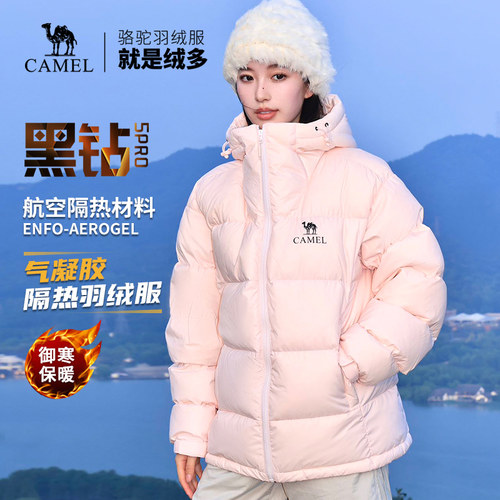 骆驼羽绒服女冬季新款