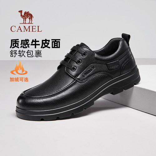 质感牛皮面耐弯折3.5CM增高