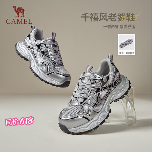 骆驼女鞋2026春季新款老爹鞋女厚底增高鞋户外复古休闲运动鞋