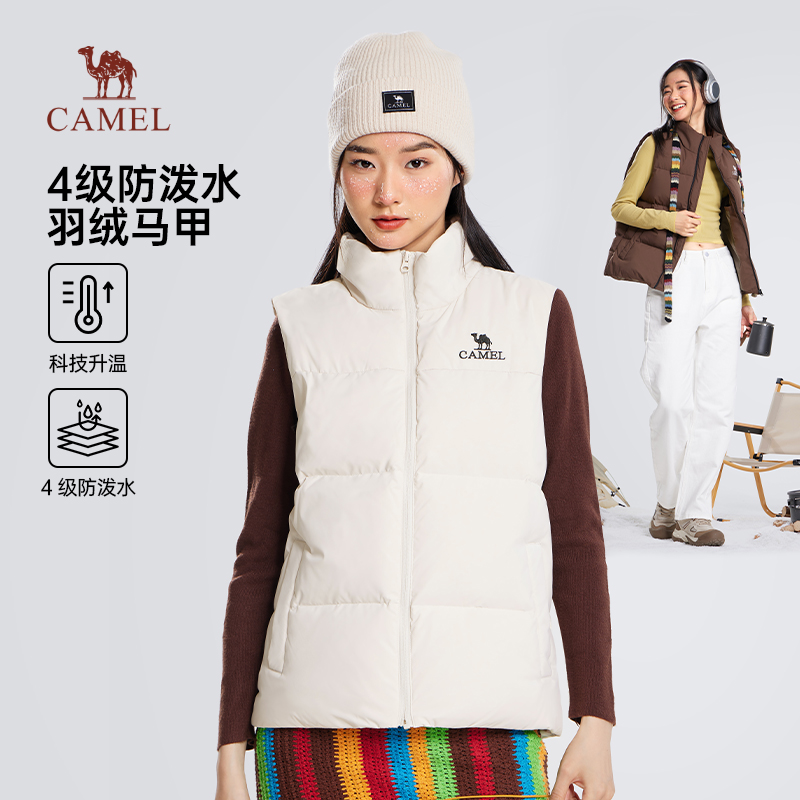 Camel/骆驼女装羽绒马甲