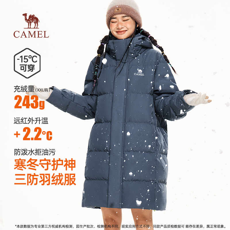 骆驼女装三防羽绒服2025冬季新款中长款抗寒保暖连帽面包服外套男