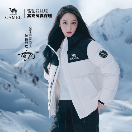 【热巴同款】骆驼户外羽绒服女短款2025冬季保暖面包服拼色外套男